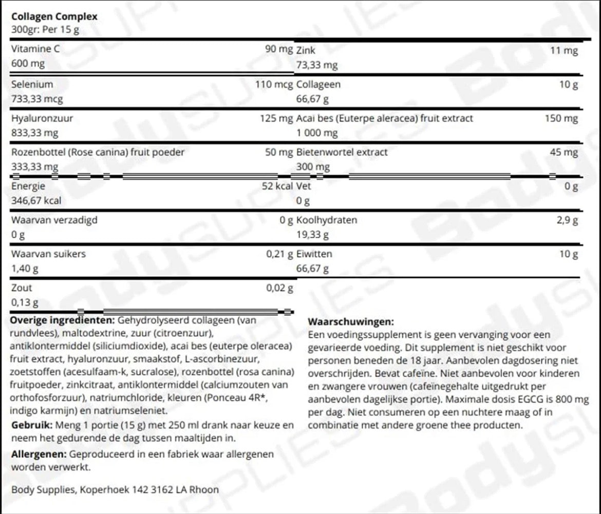 DORIAN YATES Collagen complex 300g raisin (grape )